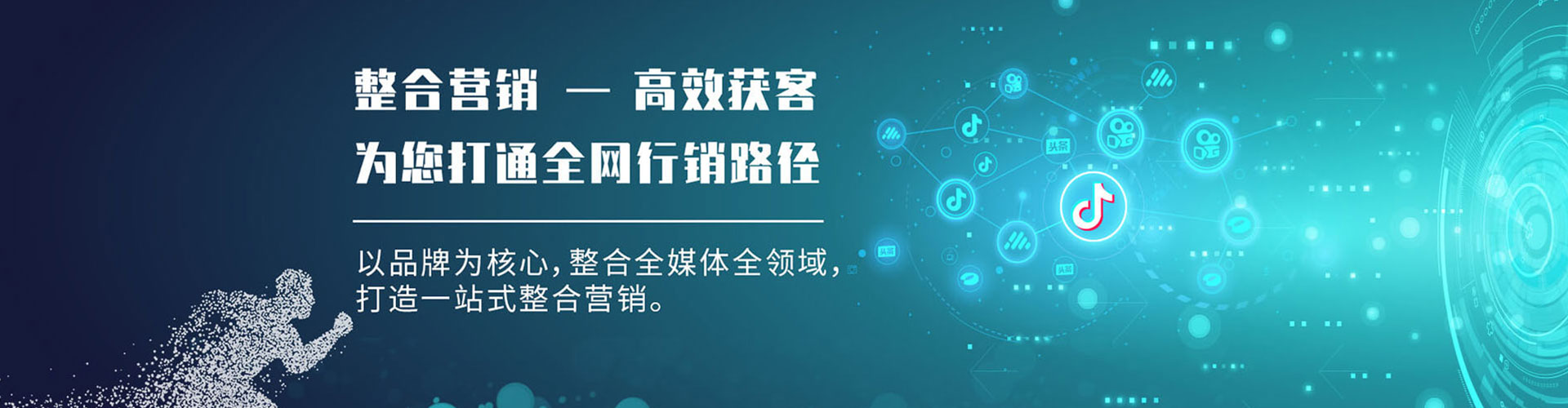 诸暨百度竞价运营