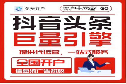 网络推广开户全解析：成功案例分析