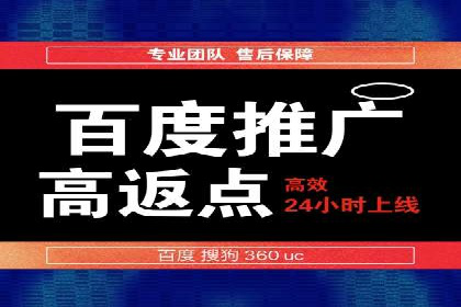 百度信息流：精准推荐，案例分析