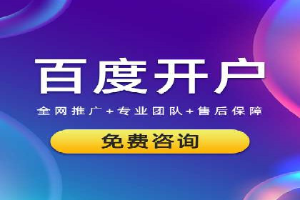 百度推广价格策略：中小企业如何降低成本
